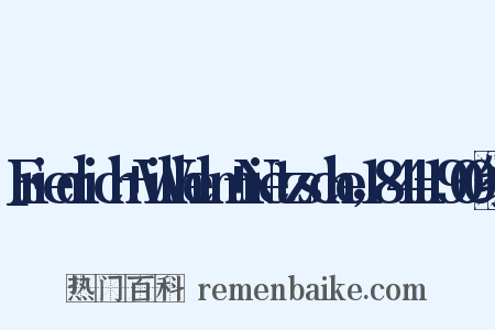 Friedrich+Wilhelm+Nietzsche，1844-1900组词是什么意思的图片